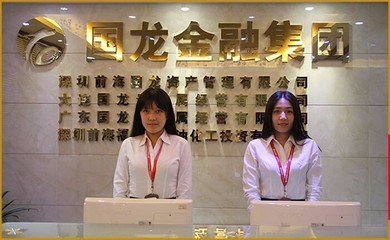 贵金属经营，就是选择一个值得信赖的伙伴——国龙金融集团让加盟代理成为一份动人的事业