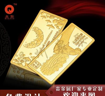 定制mini仿真金条 高仿真的贵金属经营新商机